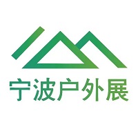 展會標題圖片：2026寧波國際戶外用品博覽會暨露營展