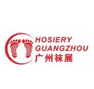 展會(huì)標(biāo)題圖片：2024廣州國(guó)際襪業(yè)采購(gòu)交易展覽會(huì)（延期）