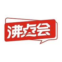 展會(huì)標(biāo)題圖片：2025第28屆沸點(diǎn)會(huì) 2024（廣州）直播+社群團(tuán)購(gòu)貨源供應(yīng)鏈展覽會(huì)