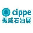 展會標題圖片：2026新疆國際石油石化技術(shù)裝備博覽會（新疆石油展 cippe）