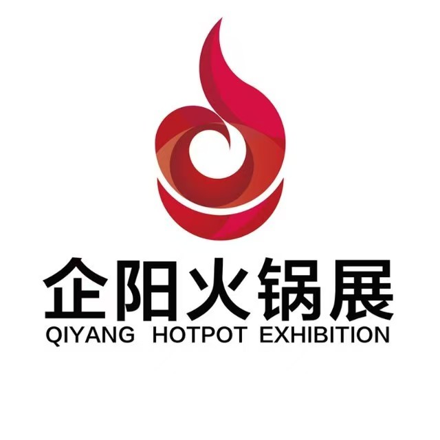 展會(huì)標(biāo)題圖片：2024華南（廣州）火鍋食材用品展覽會(huì)（企陽火鍋展）