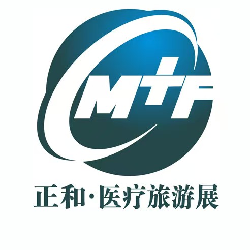 展會(huì)標(biāo)題圖片：2025第二十三屆中國（上海）國際醫(yī)療旅游展覽會(huì)（正和醫(yī)療旅游展 CMTF）