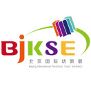 展會(huì)標(biāo)題圖片：2026第28屆北京國(guó)際幼教用品及幼兒園配套設(shè)備展覽會(huì)（BJKSE）