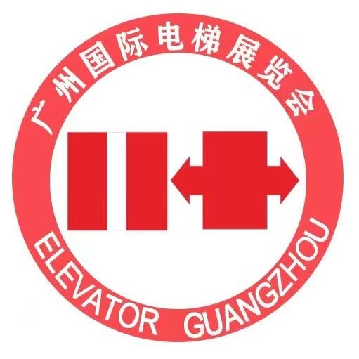 展會標題圖片：2026廣州國際電梯展覽會