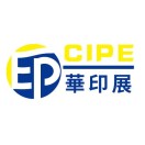 展會標題圖片：2023浙江數字印刷文化節(jié)（CIPE 華印展） 中國（杭州）國際印刷包裝技術創(chuàng)新博覽會 CIPE華博三信國際印包展