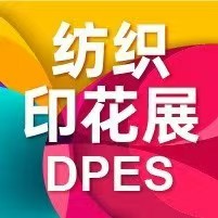 展會標題圖片：2025第三屆迪培思紡織印花+刺繡技術(shù)展