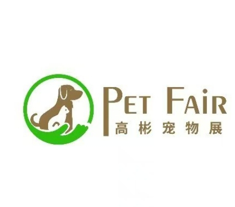 展會(huì)標(biāo)題圖片：2025第八屆廣州高彬?qū)櫸镎? height=