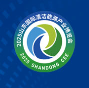 展會標題圖片：2026山東清潔能源產業(yè)博覽會
