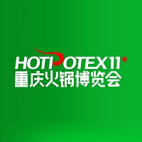 展會(huì)標(biāo)題圖片：2026第11屆中國(guó)（重慶）國(guó)際火鍋產(chǎn)業(yè)博覽會(huì)（重慶火鍋節(jié)）